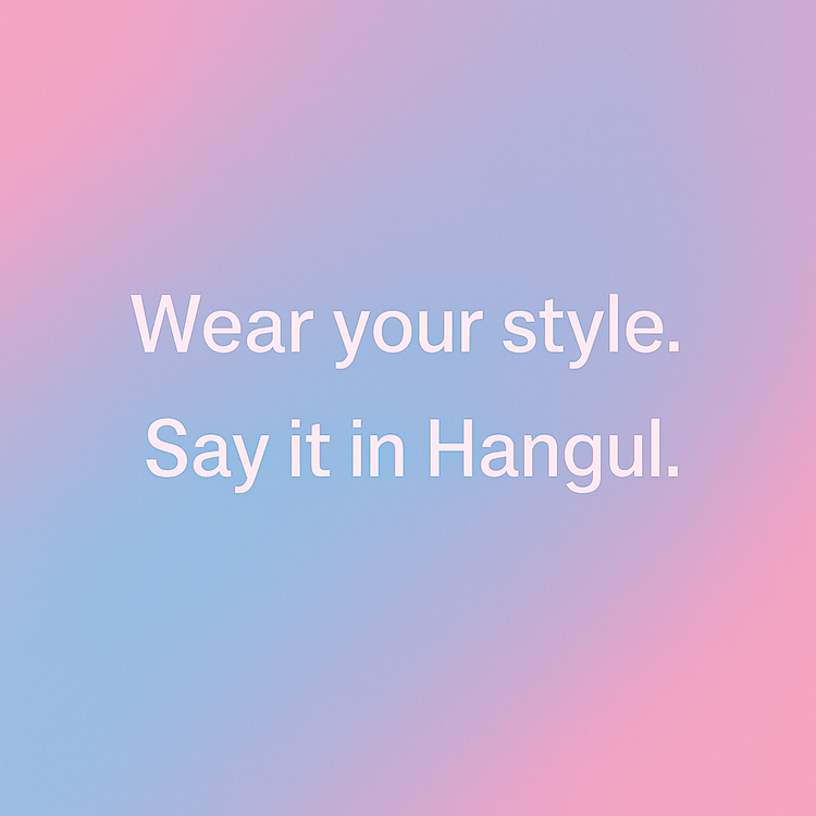 Hangul Lettering