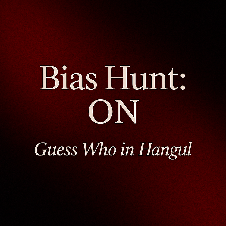 Bias Hunt: ON